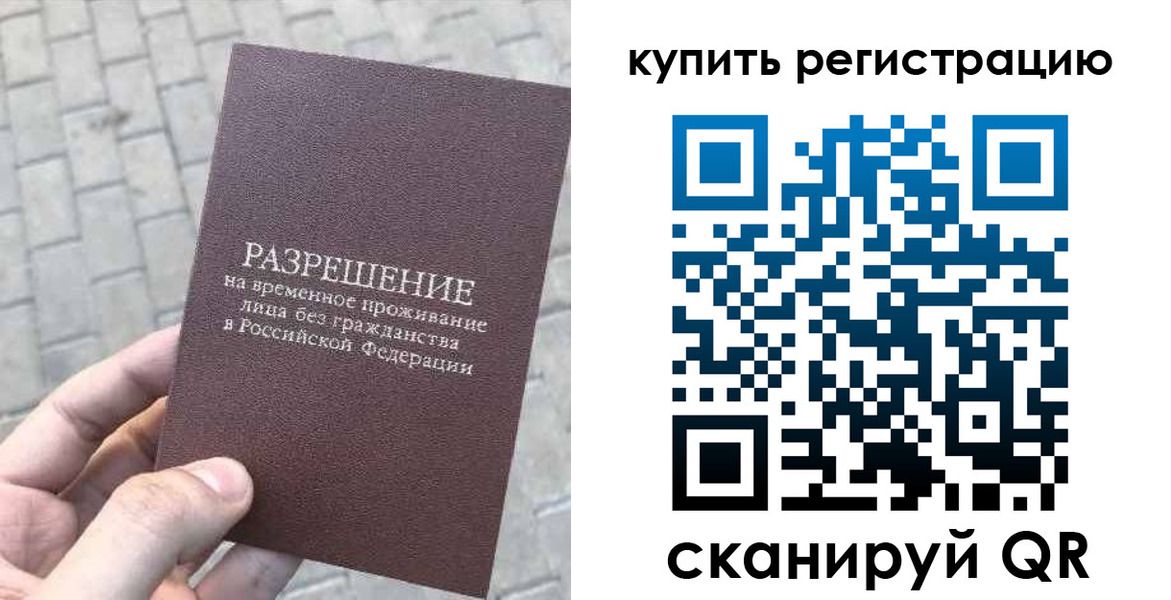 регистрация для школы в Порхове