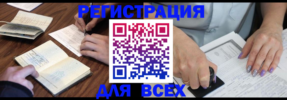 пропишу в квартире в Порхове