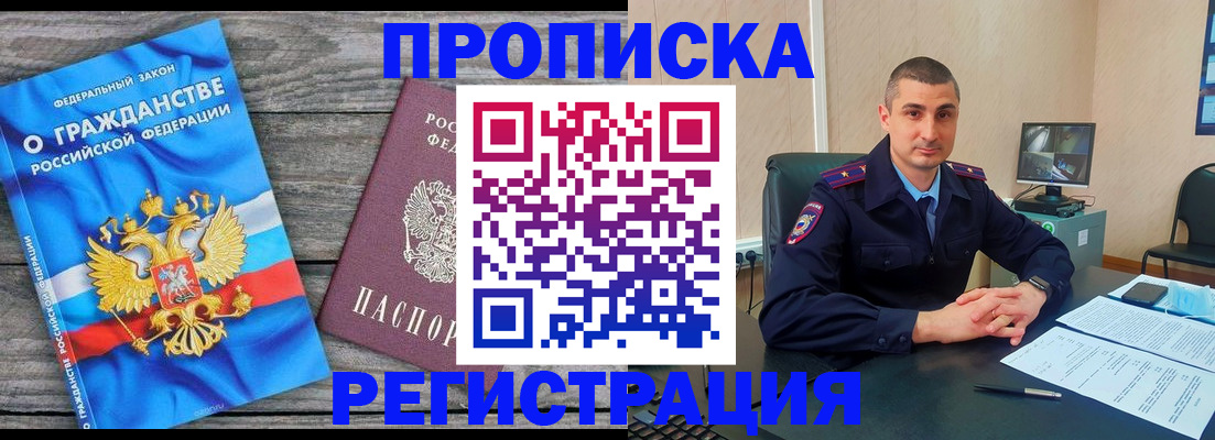 регистрация для школы в Порхове