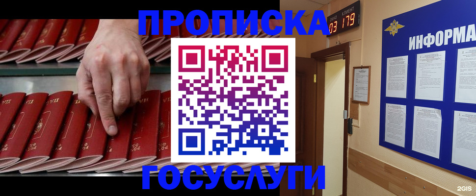 форма 3 в Порхове